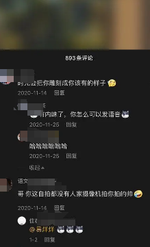 抖音评论减少是怎么回事？