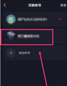 抖音频繁切换账号会被限流吗？