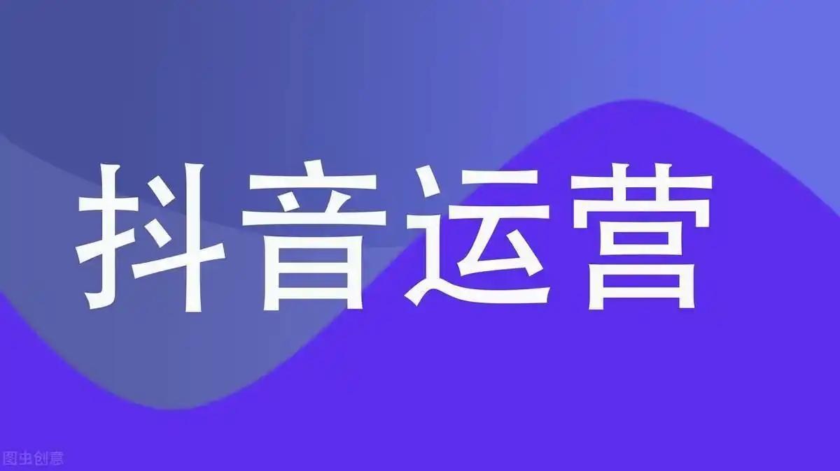 抖音和快手哪个更好做？